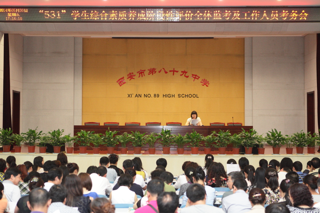 西安汇知中学的网址是什么