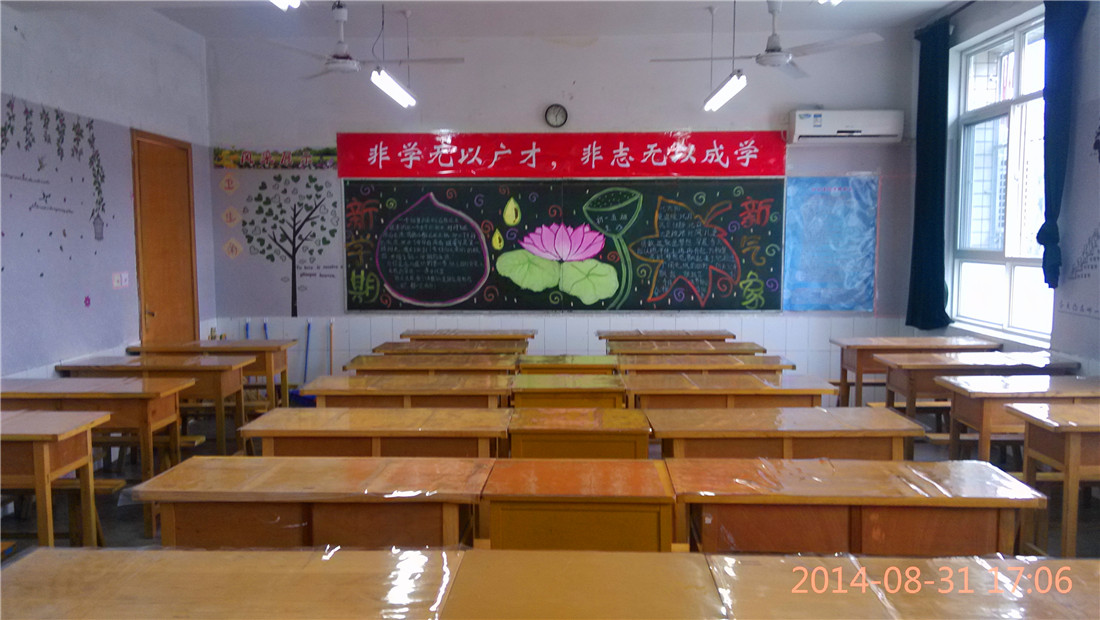 西安汇知中学欢迎您!