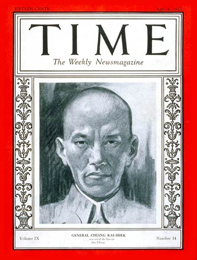 TIME 1955年4月18日号 蒋介石 时代周刊》封面上的中国人物- 学科园地- 李树全-历史名师工作室