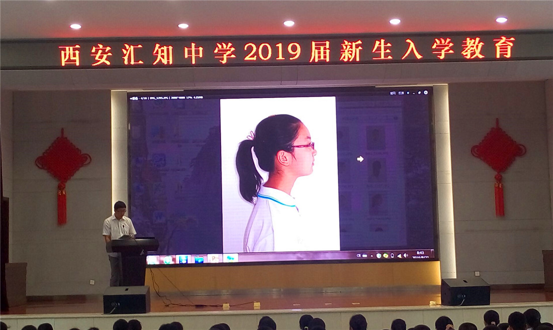 放飞梦想 汇知起航—西安汇知中学举行2019届开班仪式
