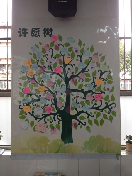 春风化雨 润物无声 ( 一) - 校园新闻 - 西安汇知中