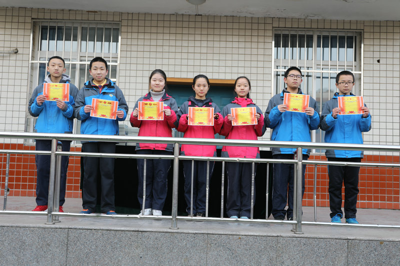 西安汇知中学举行2017年寒假结业典礼