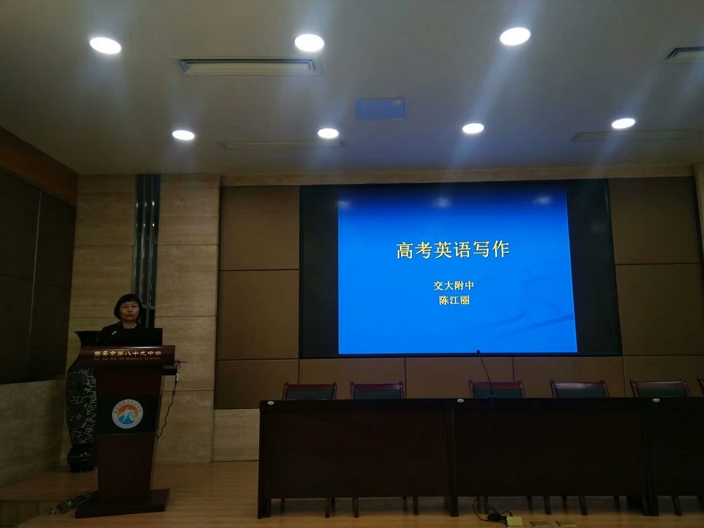 特邀名师助力高考英语