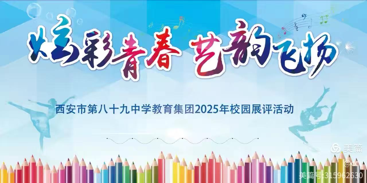 еڰʮѧ2025У԰ڻʵ