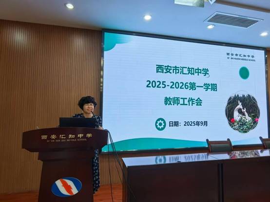 ˵��: ΢��ͼƬ_20250918173929_126_33