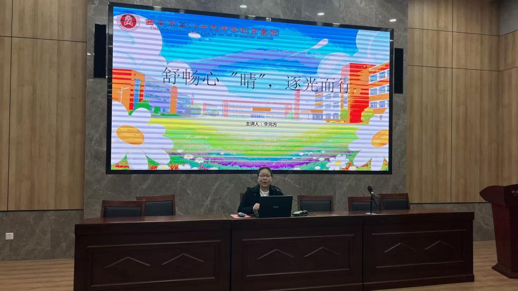 �����еڰ�ʮ����ѧ�������ų����꼶���������