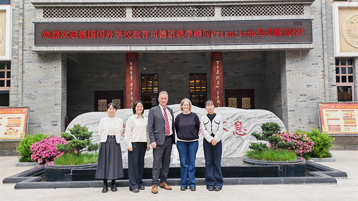 �¹�����ѧУ����˾��ZfA�������ѧ����Prignitz����������У