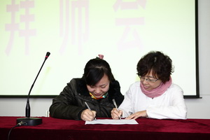 关于搭建研修平台给力教师成长的电大毕业论文范文