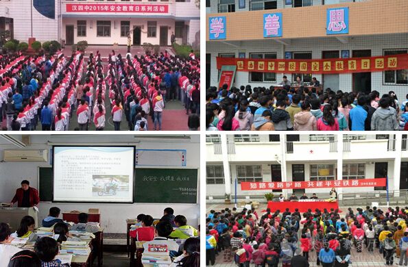 我安全我健康我快乐陕西中小学开展安全教育日活动