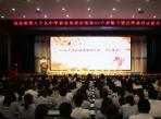 盛世华诞，绽放“最美的我们”