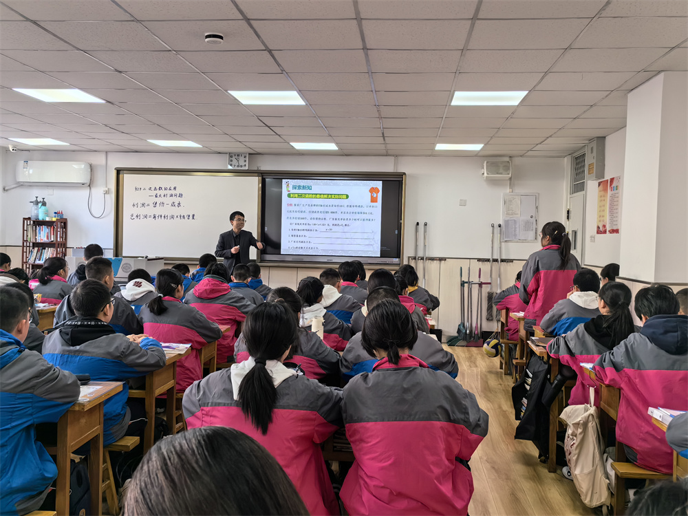 校际交流共研讨 互学互鉴促提升 - 校园动态 - 西安市第八十九中学